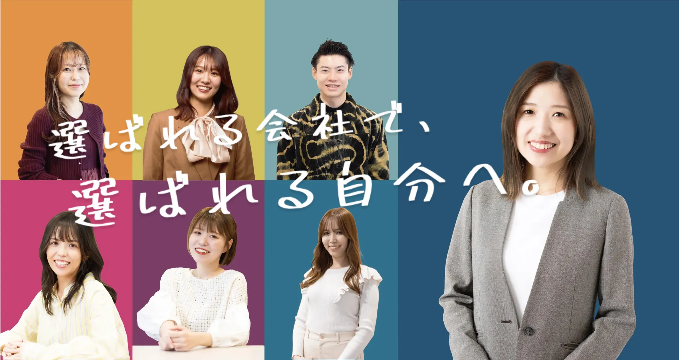 中目黒のMETA広告なら株式会社ワンエイトへ